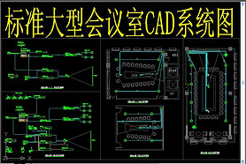 ѧУӰһϵͳCAD