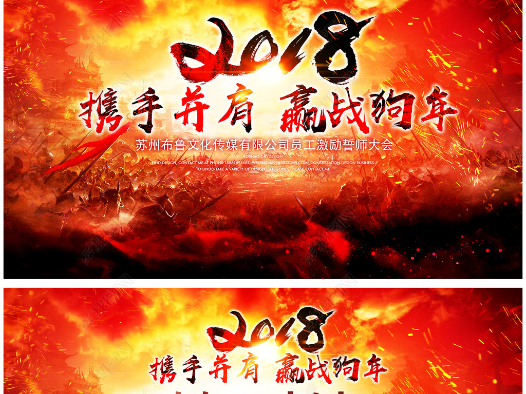 Ӯս2019ҵ̨