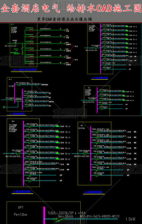 ȫ׾ƵˮCADʩͼ