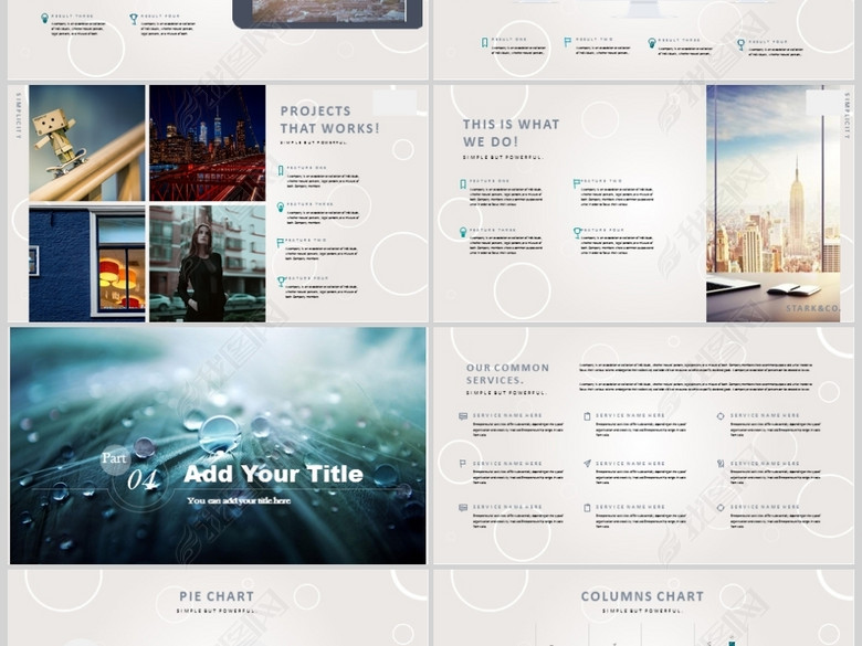 唯美小水珠年终工作总结活动策划PPT模板(图