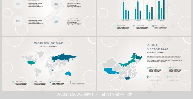 唯美小水珠年终工作总结活动策划PPT模板(图