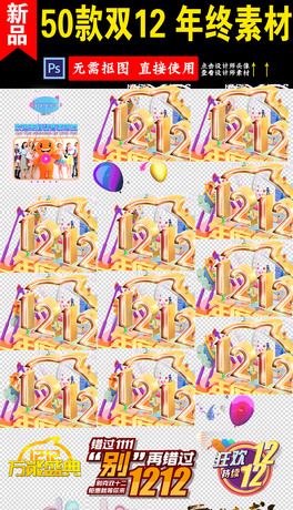 DƬ2017p12KAۺPNGز