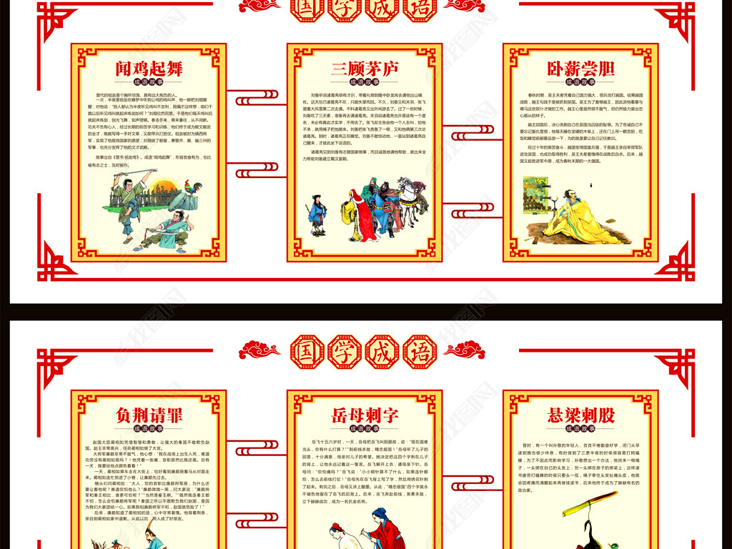 十一种颜色是什么成语_这是什么成语看图(2)