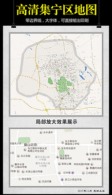 集宁几线城市人口_集宁城市规划图