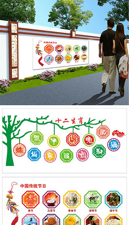 校园教育传统节日 264x460a0a0