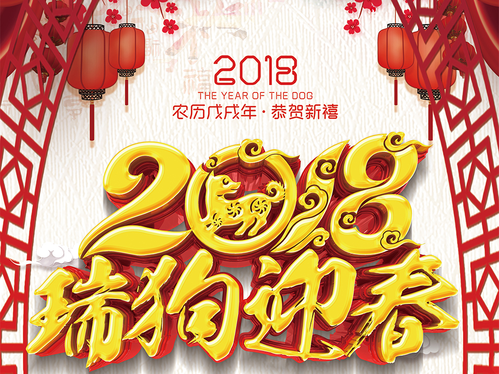 吉祥中国年简谱_一九九九吉祥年简谱图片格式(3)