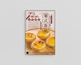 麣