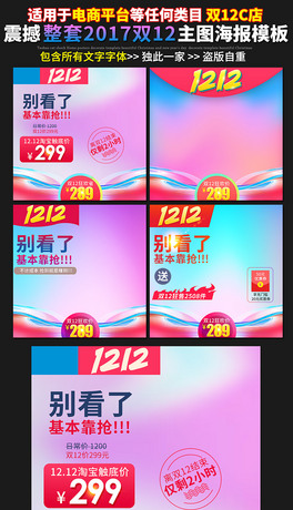 2017ԌC꼯еp12ֱͨ܇D