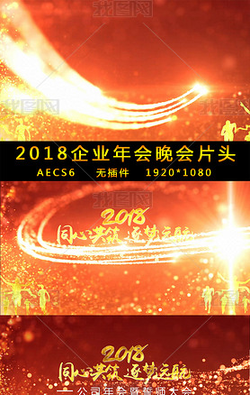 2018ҵƬͷAEģ