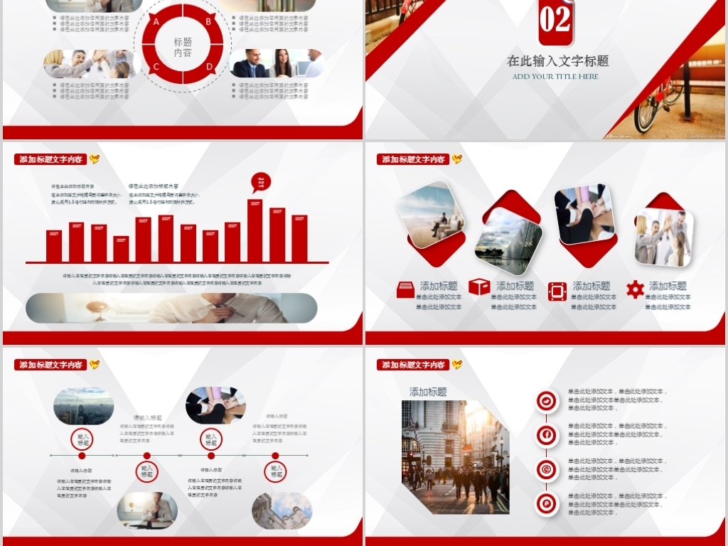 青年志愿者年终总结PPT模板