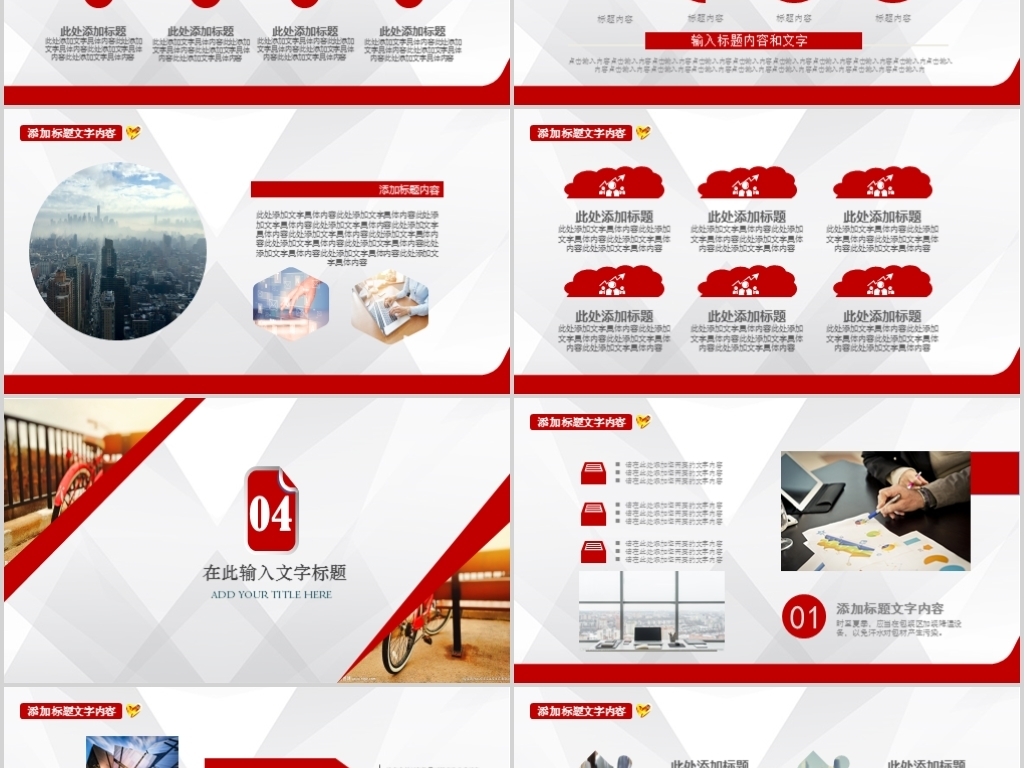 青年志愿者年终总结PPT模板