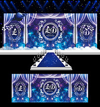 宝蓝色梦幻浪漫星空婚礼场景布置效果图图片素