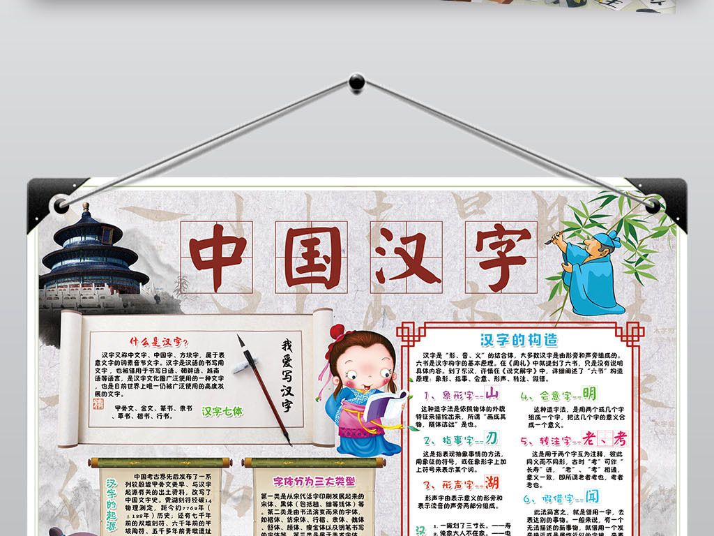 成语什么图报_不接是什么成语(5)