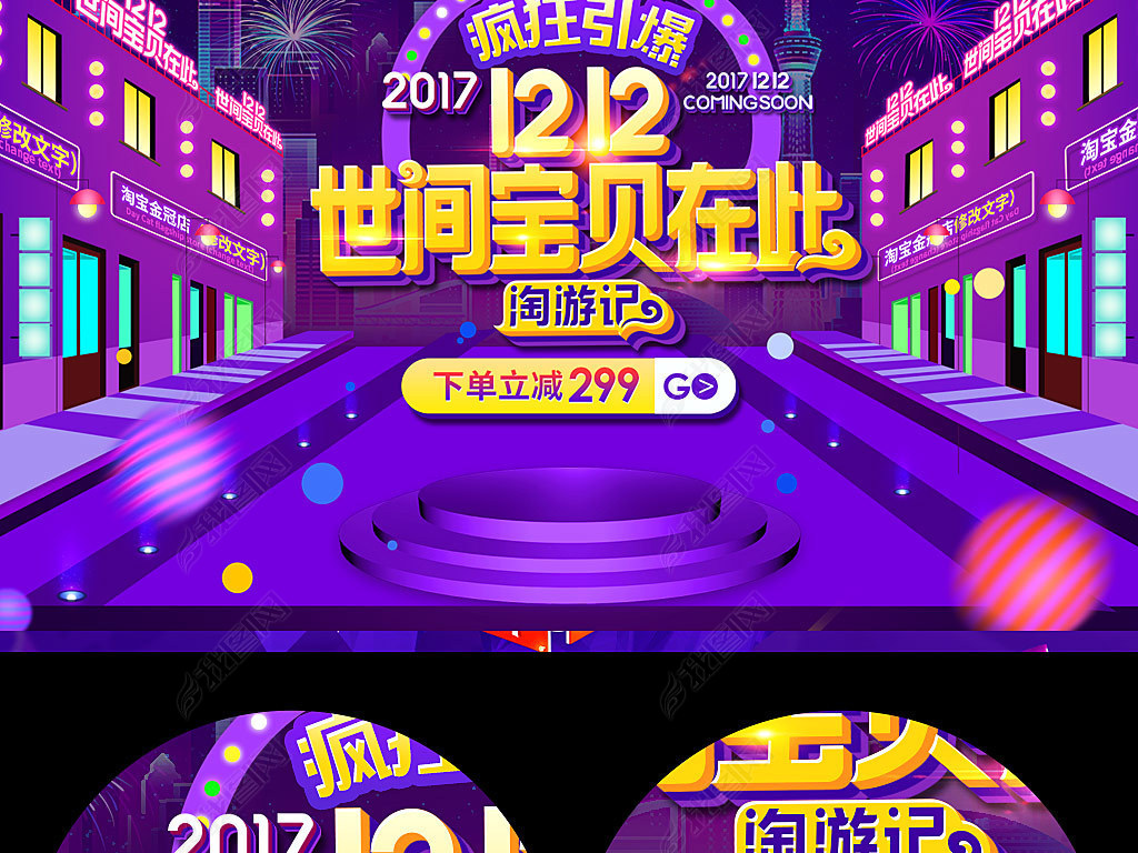 2017Ա˫12䱦ڴ˺װ