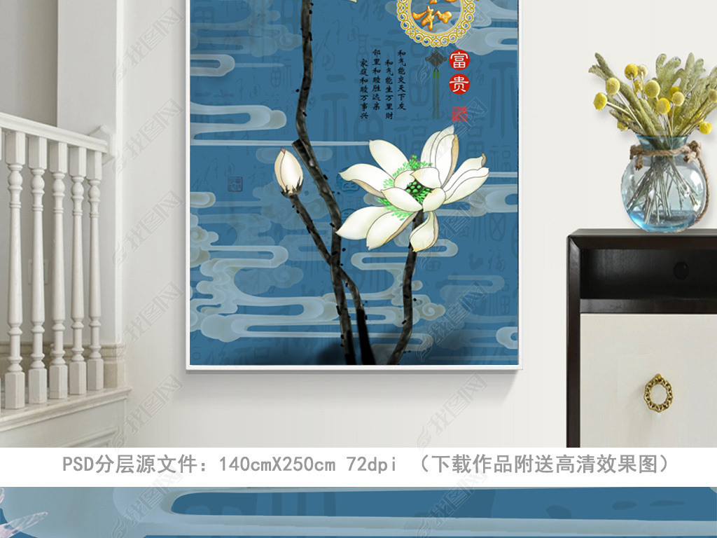 最吉祥莲花门图片 jpg