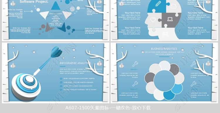 童话白雪世界元旦节日幼儿园PPT动态模板