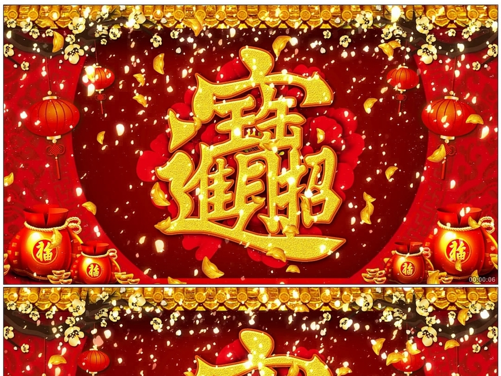 恭喜发财的曲谱_恭喜发财图片(2)