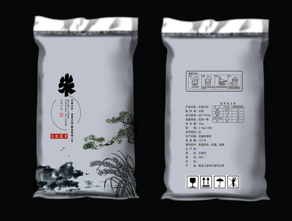 PG电子游戏- PG电子平台- PG电子官方网站新款大米包装袋新型pe软包装大米袋子