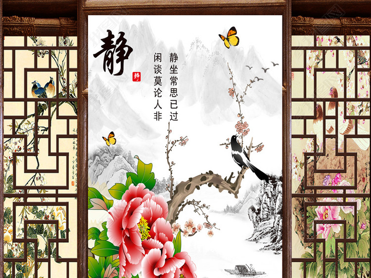 中式山水牡丹喜上眉梢玄关背景墙装饰画