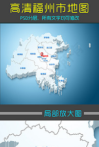 2018蓝色高清福州市地图PSD源文件图片设计