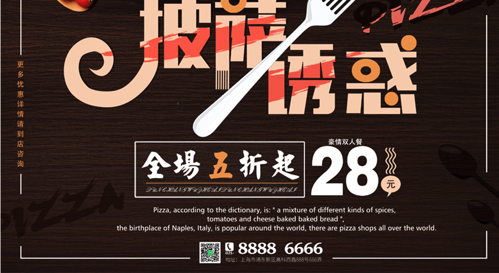 ef招聘_深圳招聘 EF英孚教育 8月招聘启事 月薪过万so easy(3)