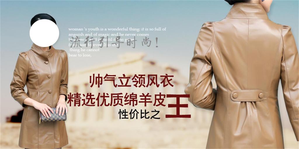 风衣海报_风衣海报蓝色调