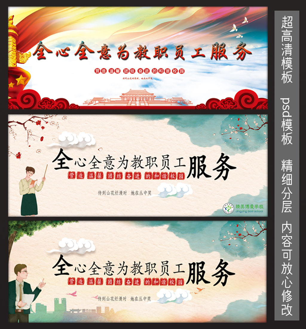 原创全心全意服务-版权可商用