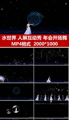 世界人口视频_世界人口