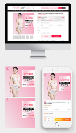 天猫情趣内衣有图评价_15岁这么算大吗有图