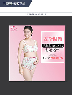 天猫情趣内衣有图评价_15岁这么算大吗有图