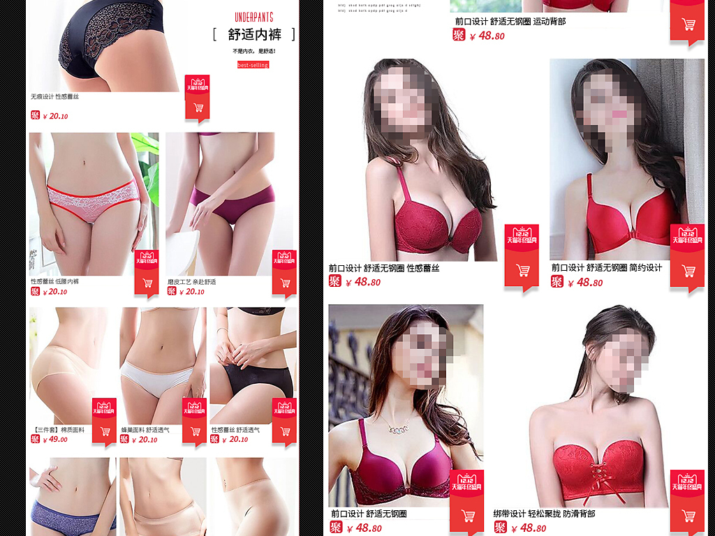 内衣办公室支持手机_内衣美女手机壁纸