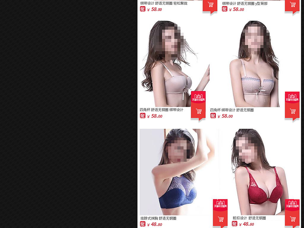 内衣办公室手机在线影_内衣美女手机壁纸