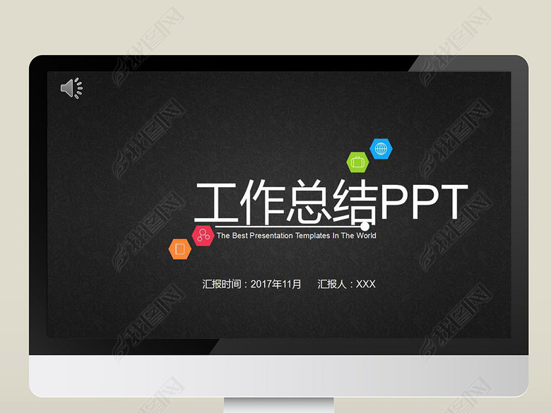 简单黑色工作总结PPT图片下载doc素材-其他文