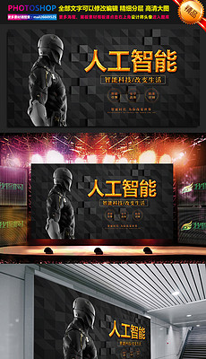 电影招聘_电影招聘图片(2)