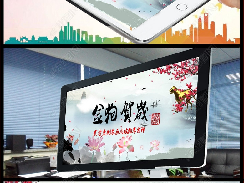 2018狗年元旦新年水墨风手机祝福小视频(图片