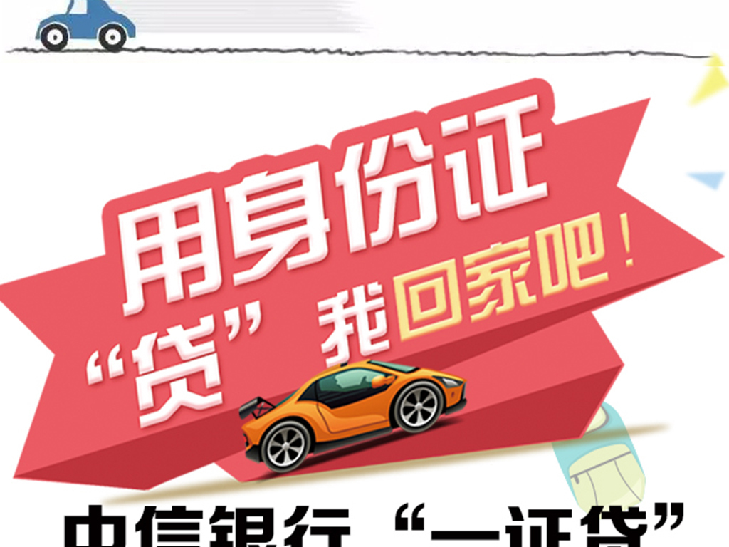 车和家招聘_撩车前沿 李想的电动汽车要亮相了(5)