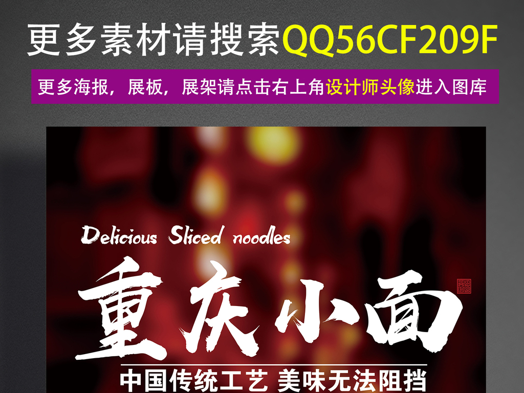 重庆设计招聘_园区招聘 重庆时装文创设计小镇 暂定名 招聘岗位(2)