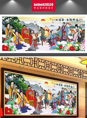 下马酒动态曲谱伴奏