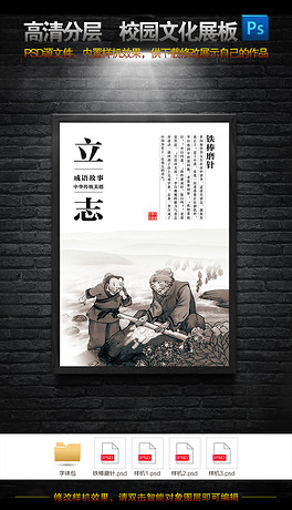 什么可企什么的成语_成语故事图片(2)