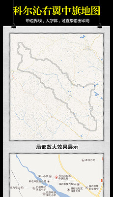科尔沁右翼中旗经济总量_科尔沁右翼中旗
