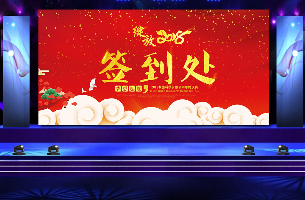 咋了爸爸原版舞台背景 17277446-64bf991676f24feef7ae413470fdcac8-3.jpg