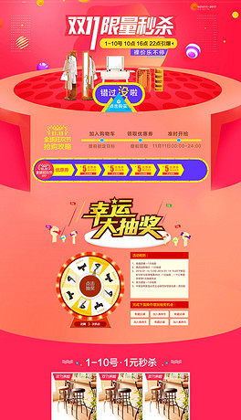 玩具招聘_玩具公司招聘图片