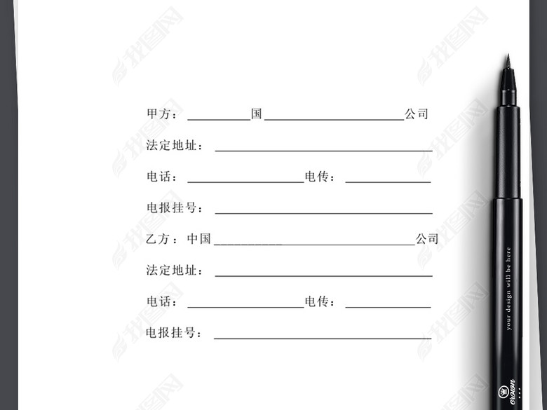中外劳务合同协议书范本word文本文档模板下
