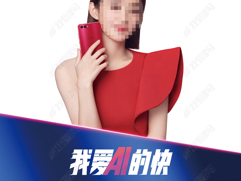 honor荣耀V10手机官方宣传海报(图片编号:172