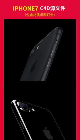 iphone7߅νģC4DȾ
