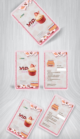 c(din)ĵVIP2018