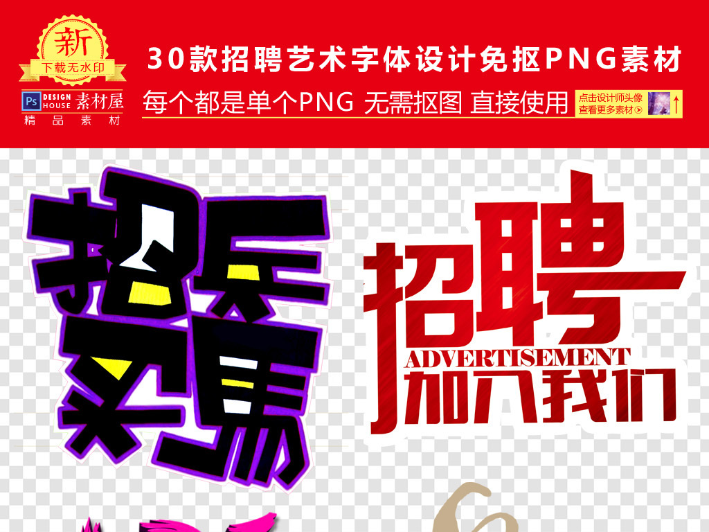 艺术招聘_上海仪扬机电招聘季 长期有效 上海仪扬机电设备工程有限公司(3)