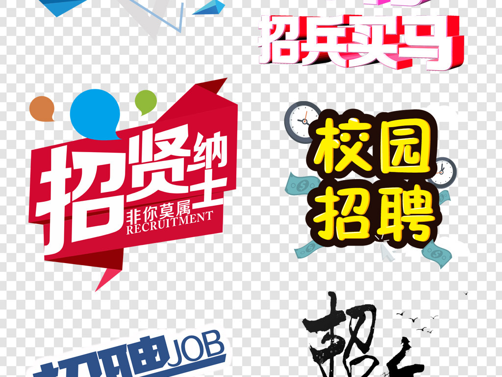 招聘艺术_上海仪扬机电招聘季 长期有效 上海仪扬机电设备工程有限公司