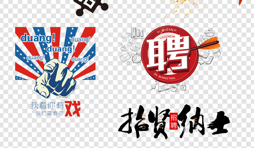 招聘艺术_上海仪扬机电招聘季 长期有效 上海仪扬机电设备工程有限公司