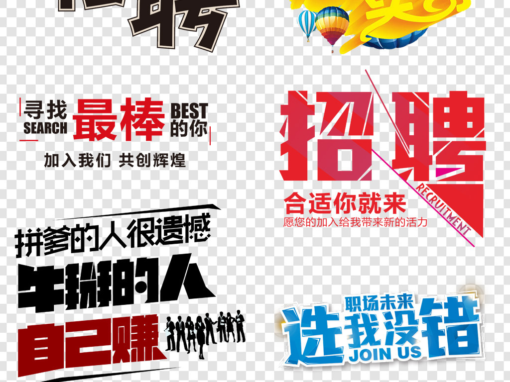 艺术招聘_上海仪扬机电招聘季 长期有效 上海仪扬机电设备工程有限公司